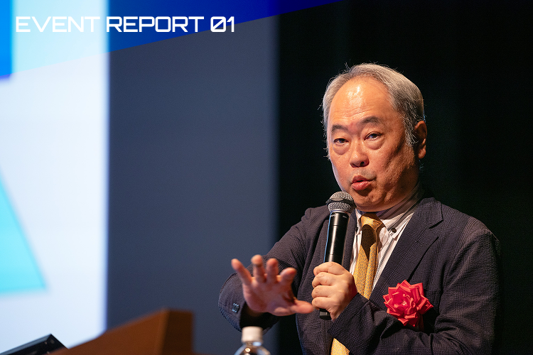 株式会社日本共創プラットフォーム代表取締役会長 冨山和彦氏の基調講演①