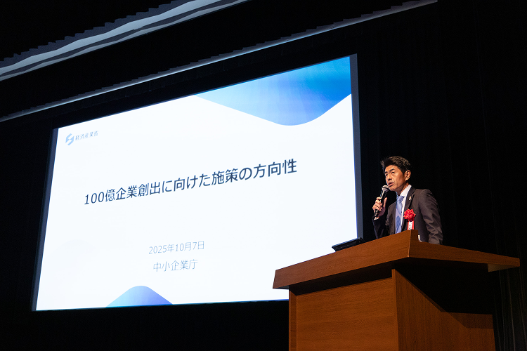 中小企業庁経営支援部長の山崎琢矢氏のプレゼンテーション②