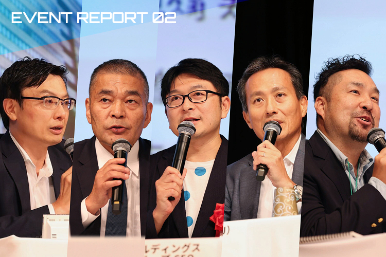 パネルディスカッションのご登壇者の皆様