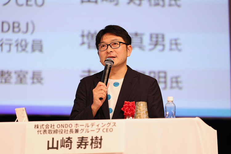 パネルディスカッションでお話をする株式会社ONDOホールディングス（埼玉県）代表取締役社長兼グループCEO 山崎寿樹氏